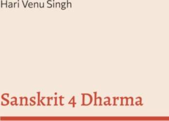 Sanskrit 4 Dharma