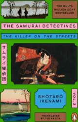 The Samurai Detectives: Volume 2: The
