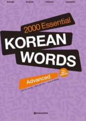 2000 Essential Korean Words Advanced: Free