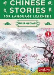 Chinese Stories for Language Learners: Intermediate