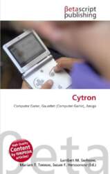Cytron: Computer Game, Gauntlet (Computer Game)