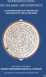Introduction to Islamic Metaphysics