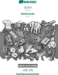 Korean (in Hangul script) - Nederlands