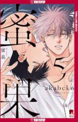 Mitsuka, Volume 5
