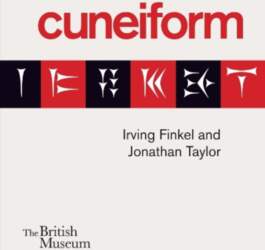 Cuneiform