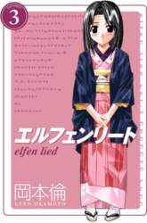 Elfen Lied Omnibus Volume 3