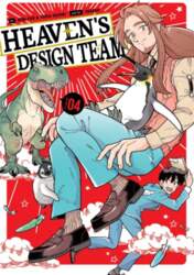 Heaven`s Design Team 4