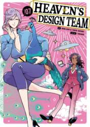 Heaven`s Design Team 7