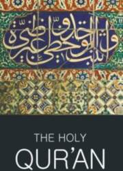 Holy Quran