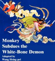 Monkey Subdues the White-Bone Demon