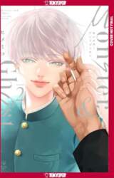 Monster and Ghost, Volume 2