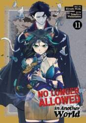 No Longer Allowed In Another World