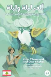 One Thousand and One Nights for
