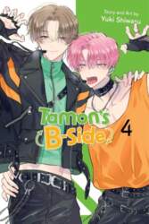 Tamon`s B-Side, Vol. 4