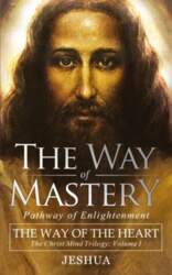 The Way of Mastery, Pathway of