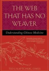The Web That Has No Weaver: