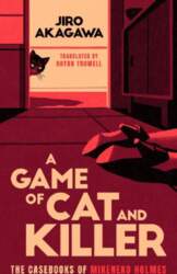A Game of Cat and Killer: