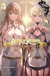Astrea Record, Vol. 3 Is It