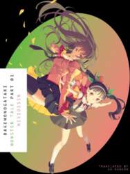 Bakemonogatari, Part 1: Monster Tale