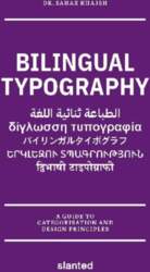Bilingual Typography: A Guide to Categorisation