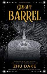 Great Barrel