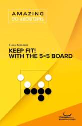 Keep Fit!: With the 5×5