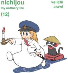 Nichijou 12