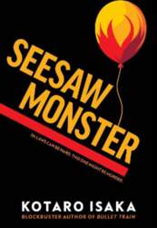 Seesaw Monster