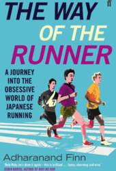 The Way of the Runner