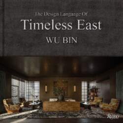 Wu Bin: The Design Language of