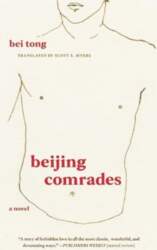 Beijing Comrades