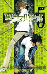 Death Note, Vol. 5: Whiteout