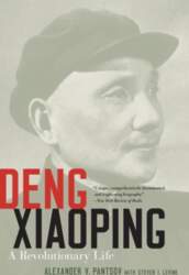 Deng Xiaoping: A Revolutionary Life