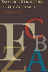 Esoteric Structure of the Alphabet