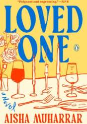Loved One: A Novel
