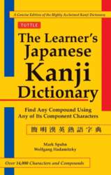 The Learner`s Kanji Dictionary
