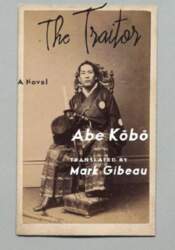The Traitor: A Novel