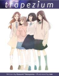 Trapezium (Light Novel)