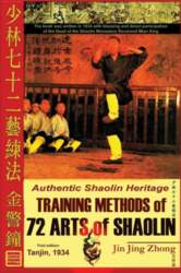 Authentic Shaolin Heritage. Training Methods of