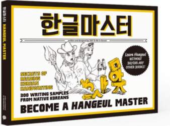 Become a Hangeul Master: Secrets of