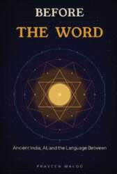 BEFORE THE WORD