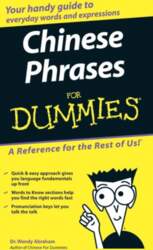 Chinese Phrases For Dummies
