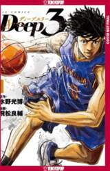 Deep 3, Volume 1