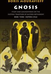 Gnosis Volume III: Esoteric Cycle: Study