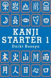 Kanji Starter 1