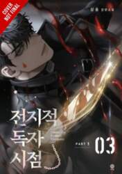 Omniscient Reader`s Viewpoint (novel), Vol. 3