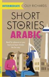 Short Stories in Arabic for Intermediate