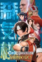 Snk Masterworks: Shinkiro