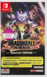 Dragon Ball: The Breakers (Special Edition)