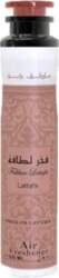 Lattafa Pride Fakhar Rose 300ml